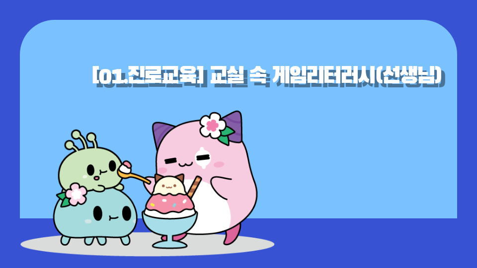 깰수있으면 깨봐