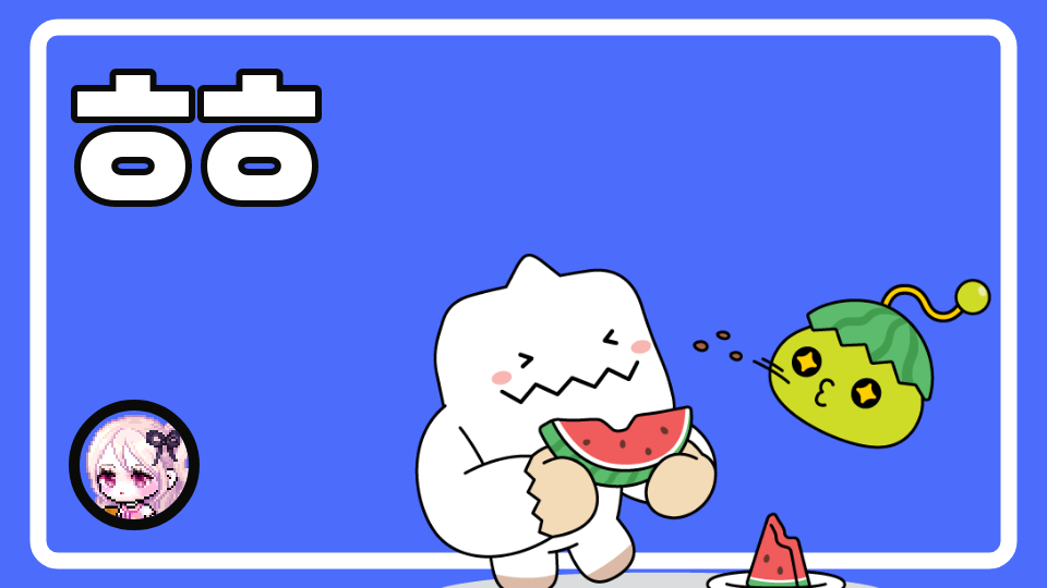 [제주체크인 대신중1-2]