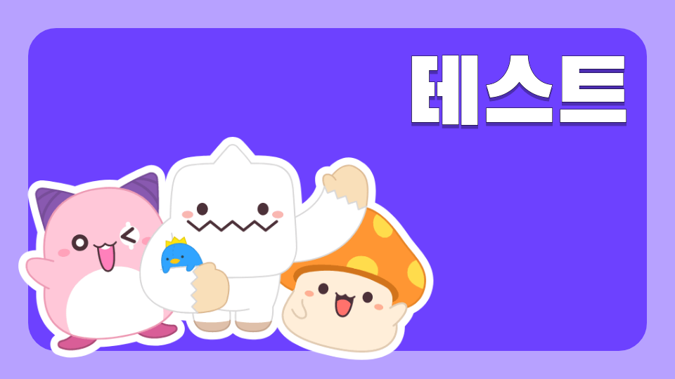 [디지털 새싹SDG]건강과복지