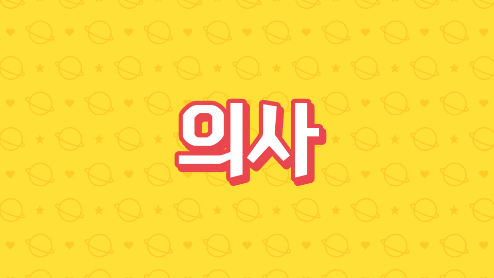 고덕초 3-1 7번