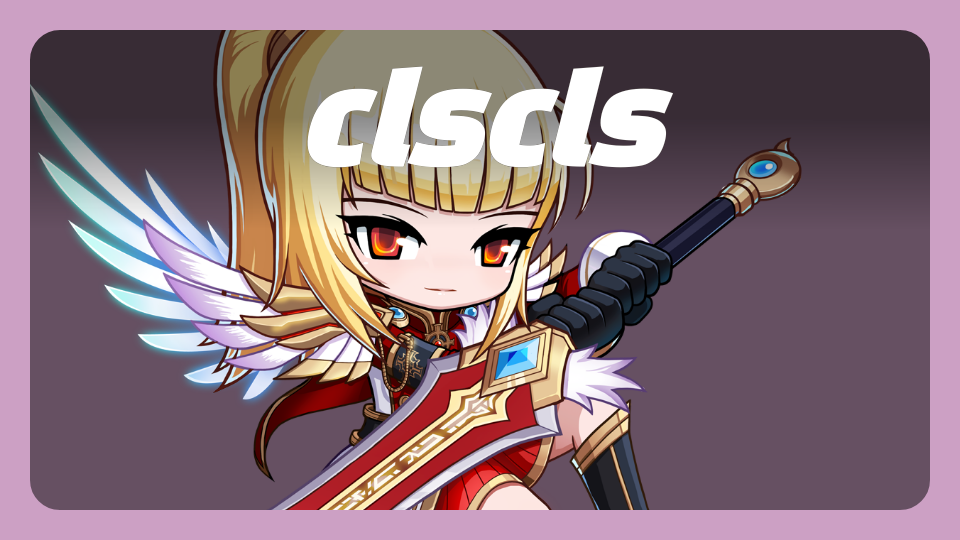 clscls