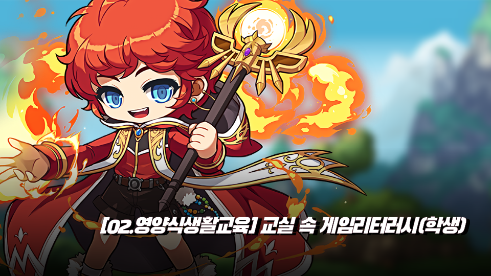 절대 못께는 점프맵