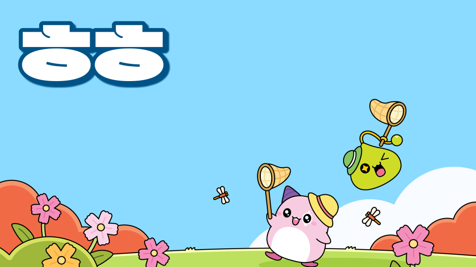 [남광464팀]퀴즈 속 제주