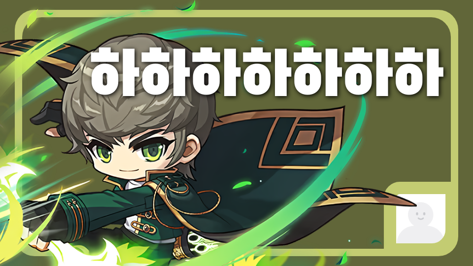 하하하하하하하