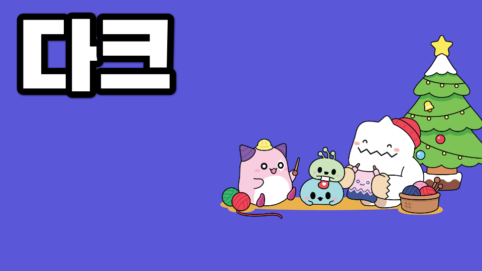 이맵은 핵써도 절대로 못깸