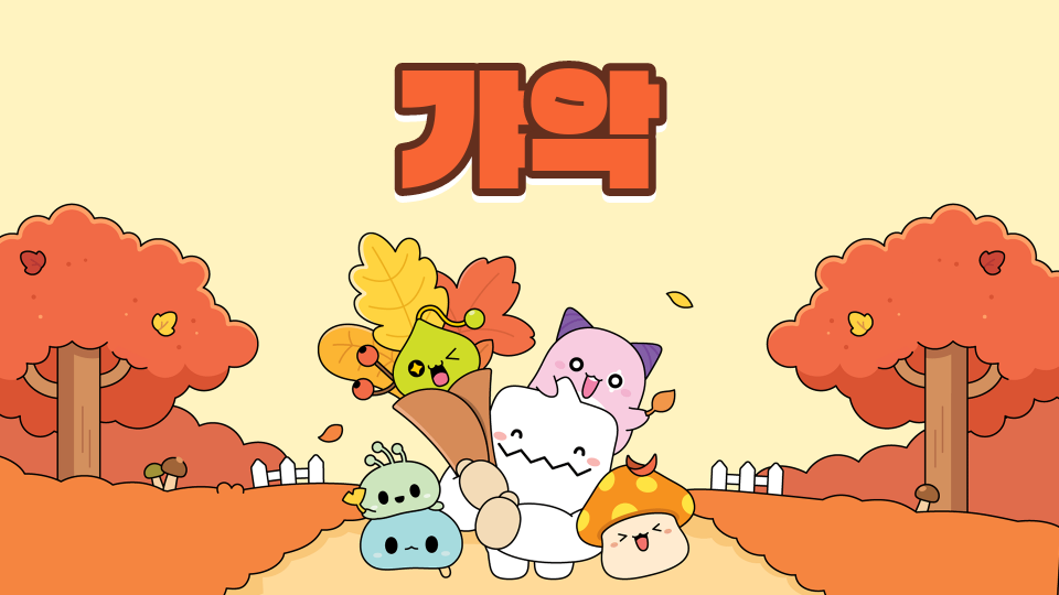 [삼화653팀]제주 탈출하기