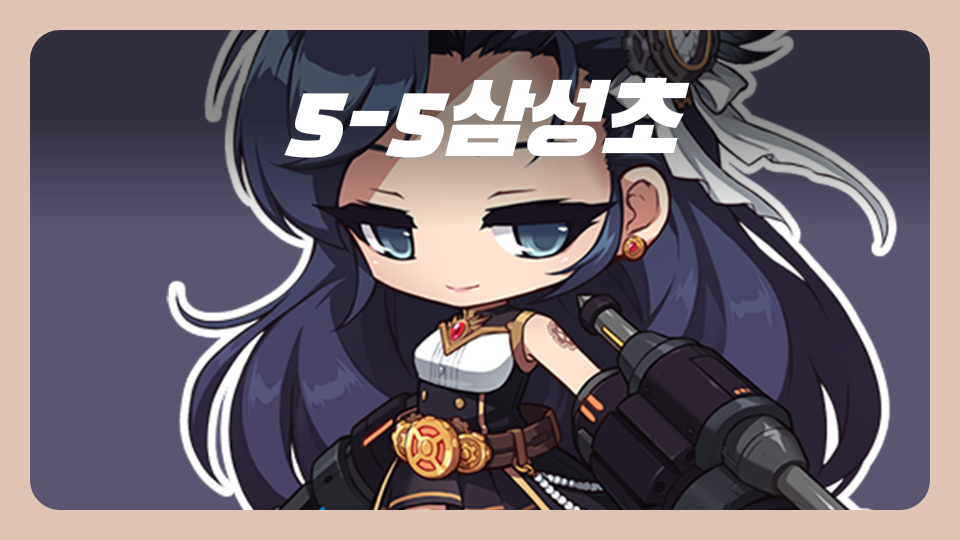 5반삼성초  -  예쁜 감귤나무와 한라산을 찾아서 집으로 돌아가라!!!    