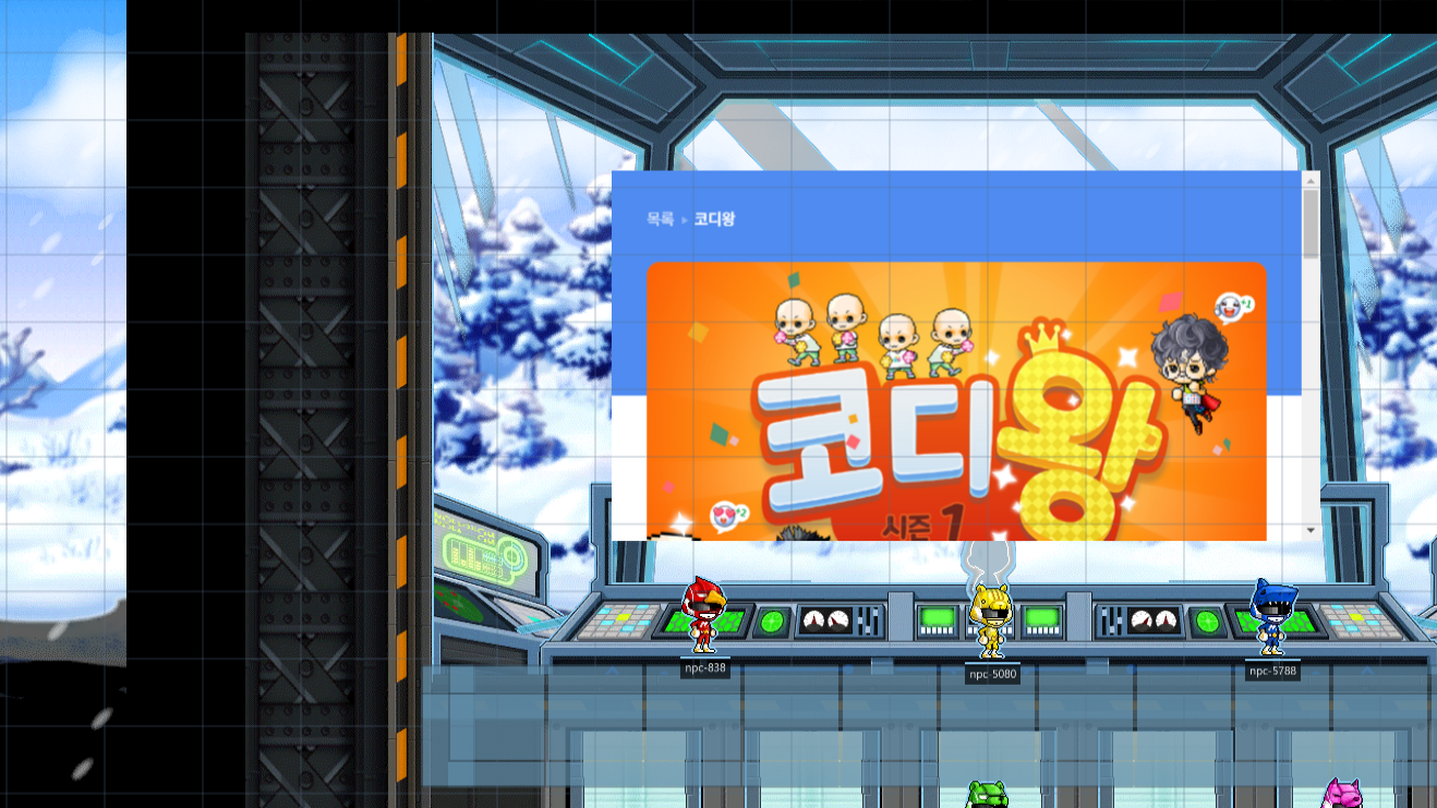 웨부라부(WebuLabu)