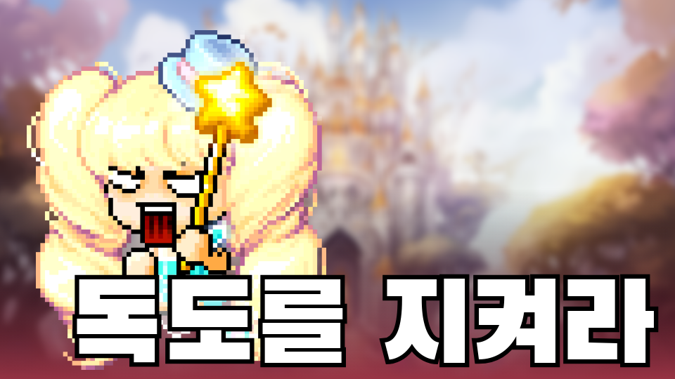 독도를 지켜라 계룡초 6-2 전하람