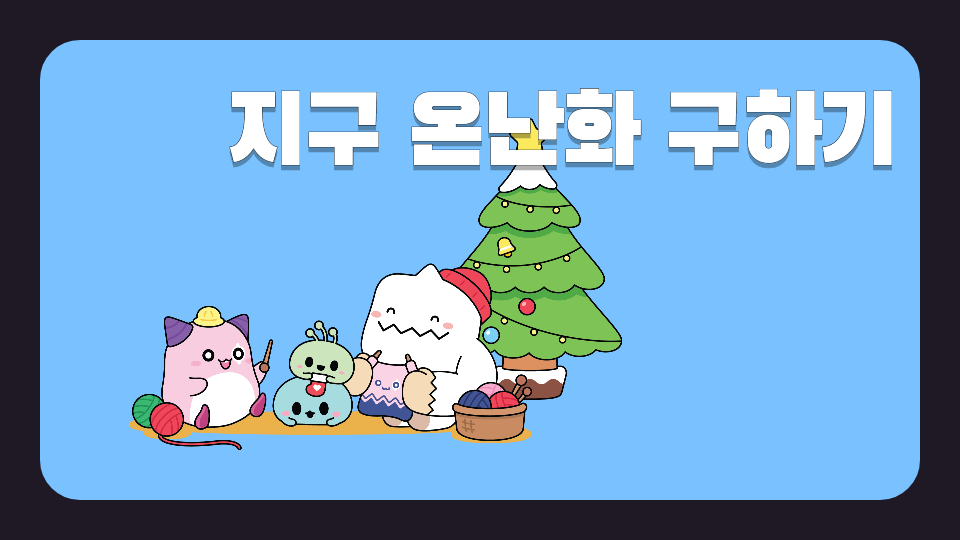 미래에서온 메세지 5-2