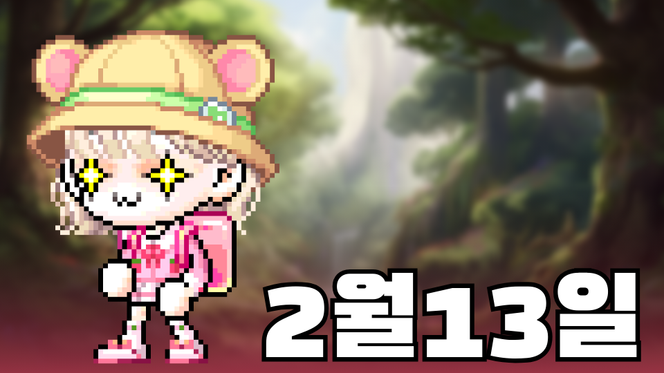 모험 의 성 탈출!