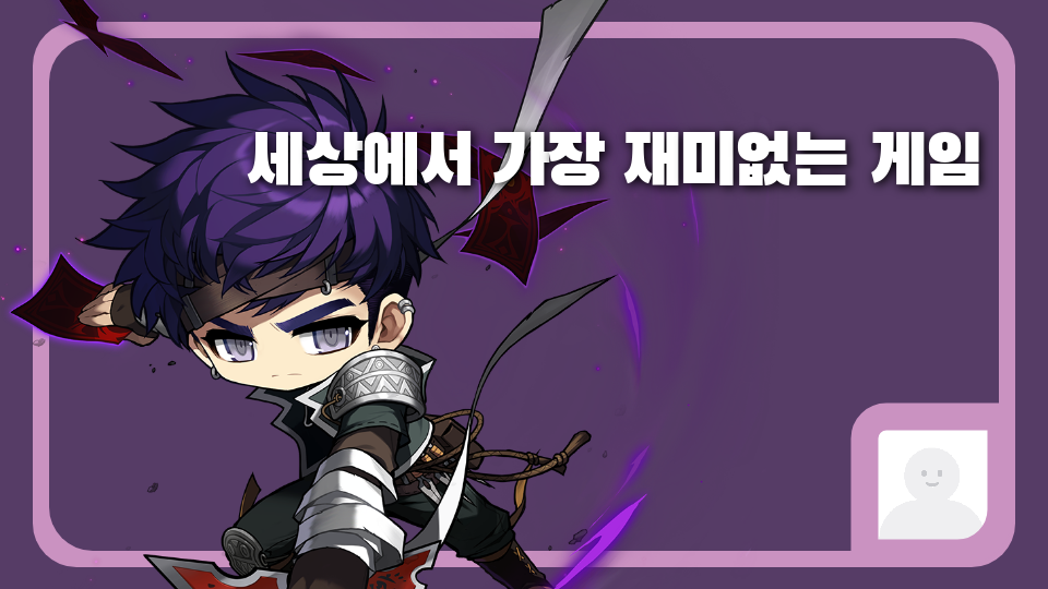 세상에서 가장 재미없는 게임