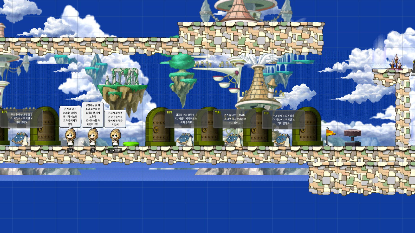 [디지털새싹SDG] 빅히어로즈_제주한라대_맑은공기