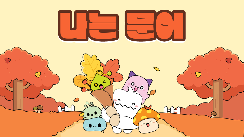 트윈콩