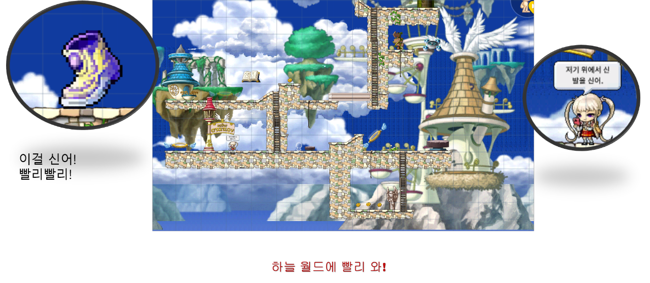 코인을 찾아서!