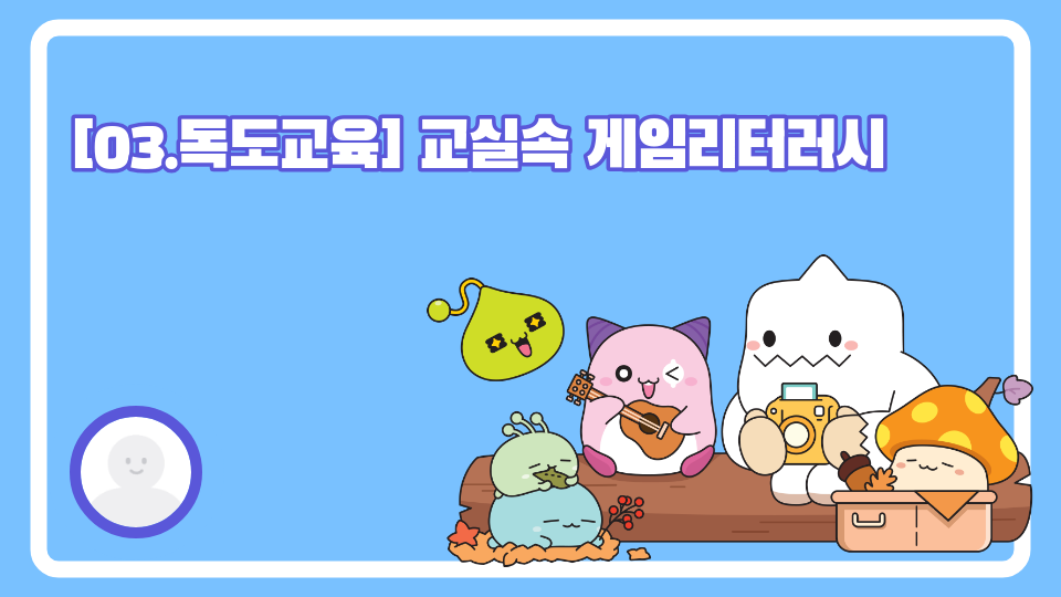 독도