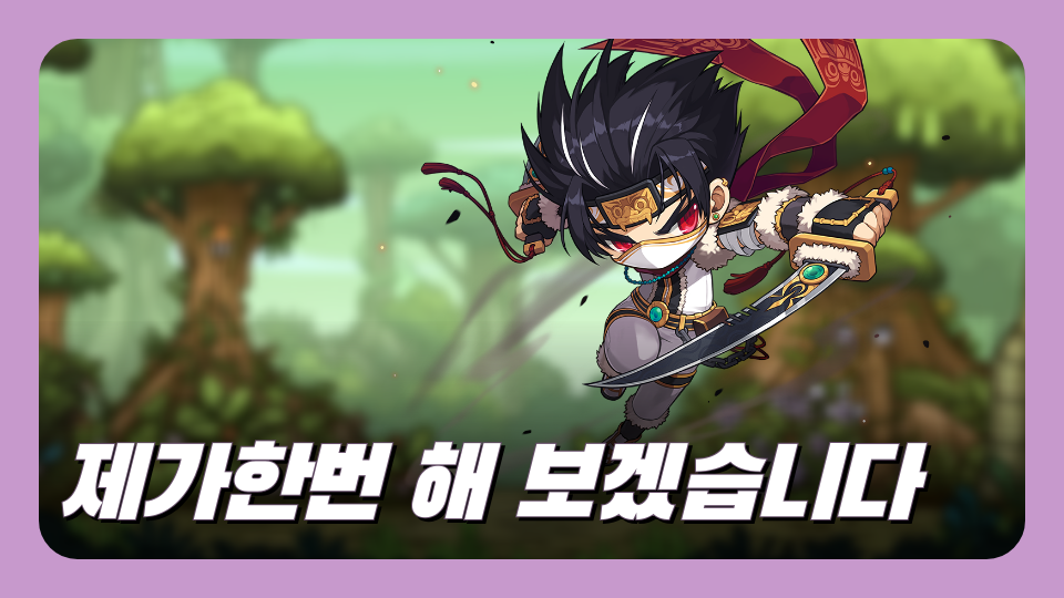 도제원초1번의기묘한모험