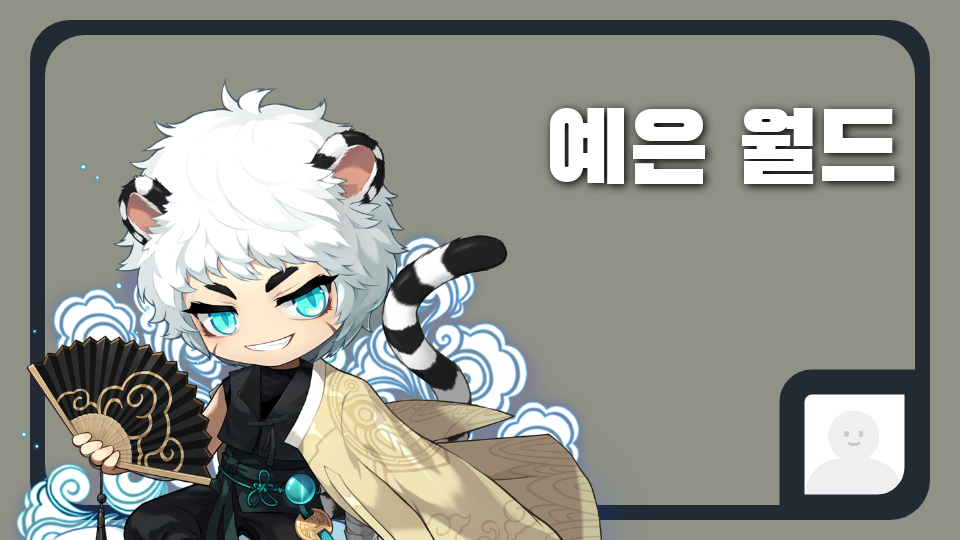신동초 임예은