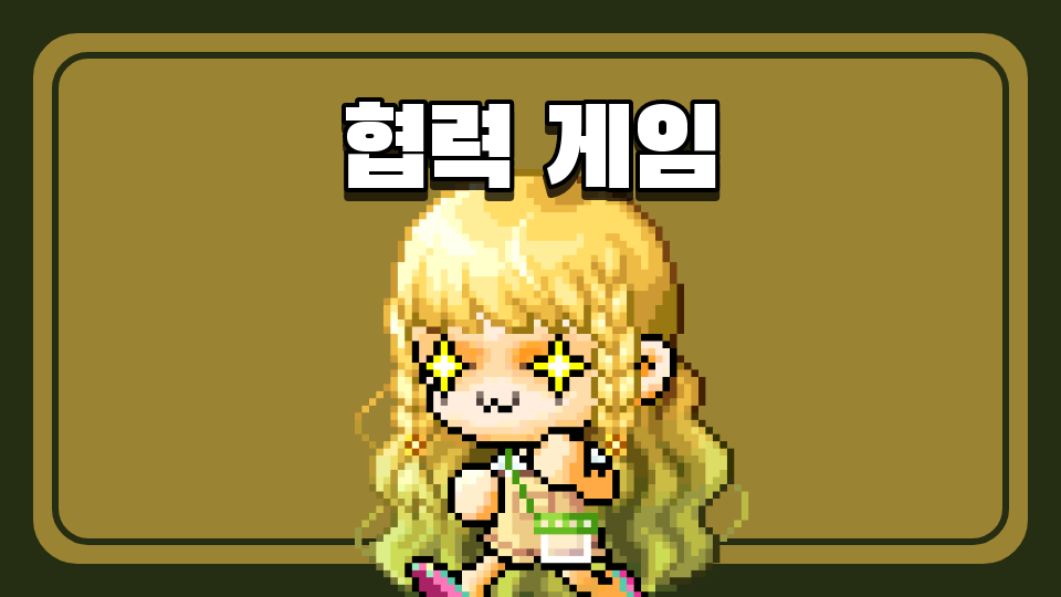 정읍서초6-3[디지털새싹SDG]