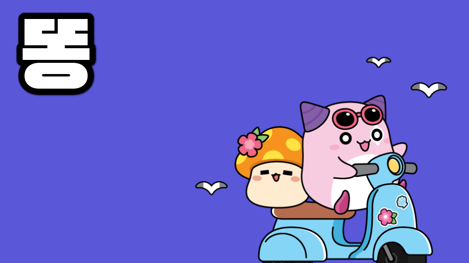 신촌초51 호날두