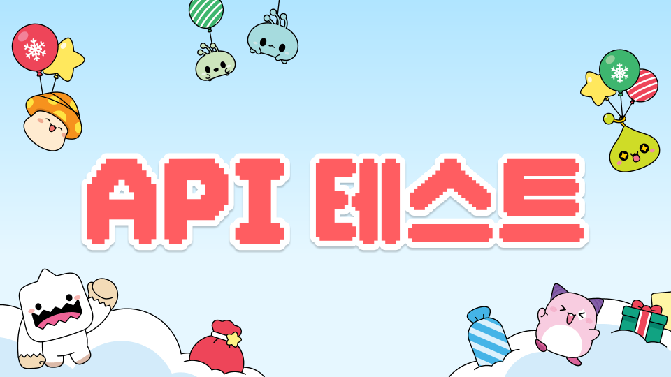 포켓몬 정보 얻기 API 테스트