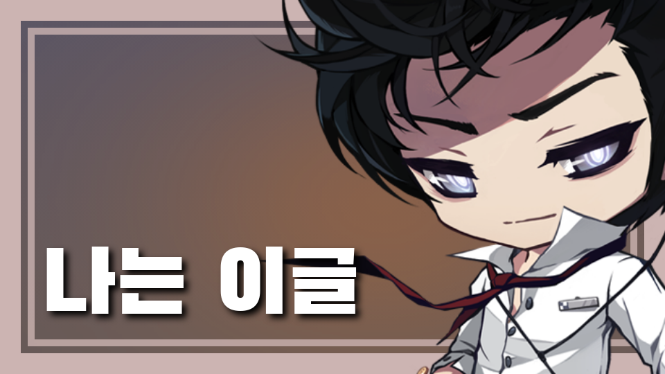 고덕초 3학년 1반 8번