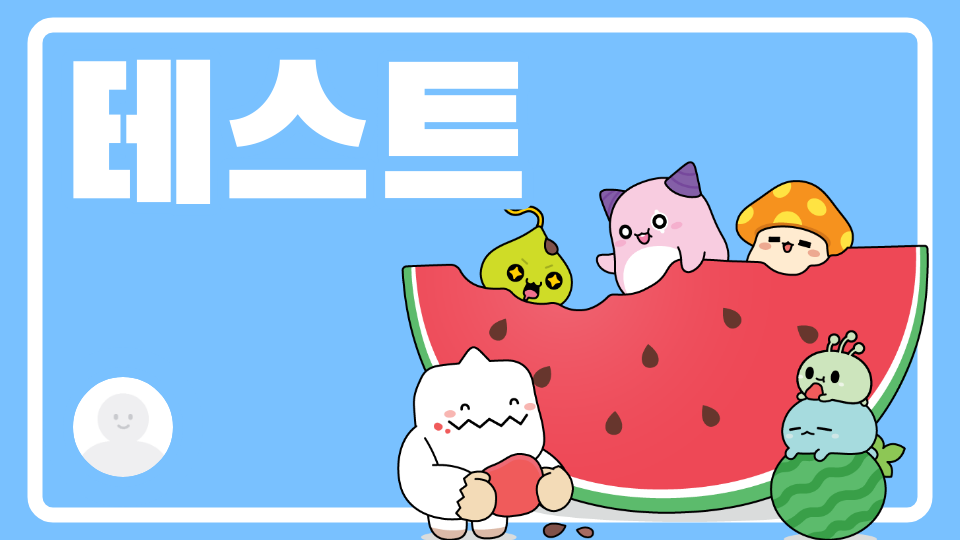 남광초4-4 야구공을 찾으러 제주로!!!