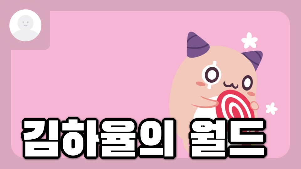 초보자도  할 수 있다??