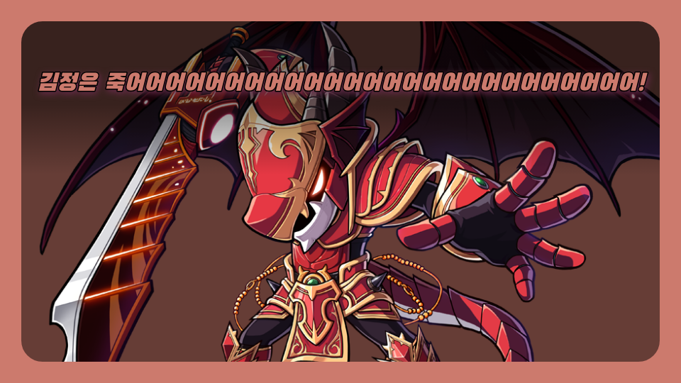 김정은 죽어어어