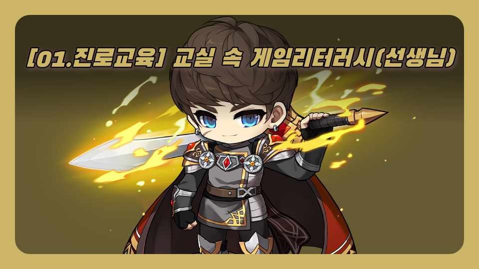 책 안 가져오면 혼난다