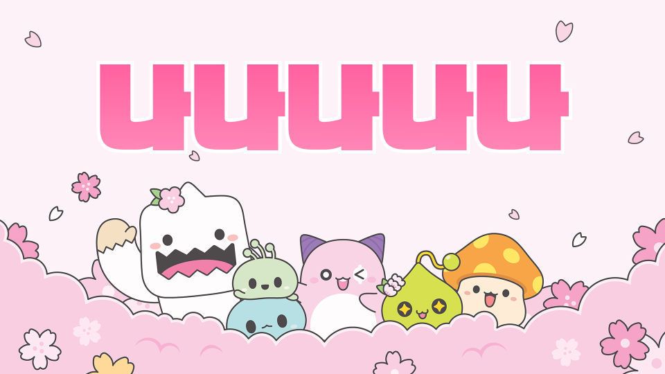 [제주채크인]쪼꼬미를 구해라