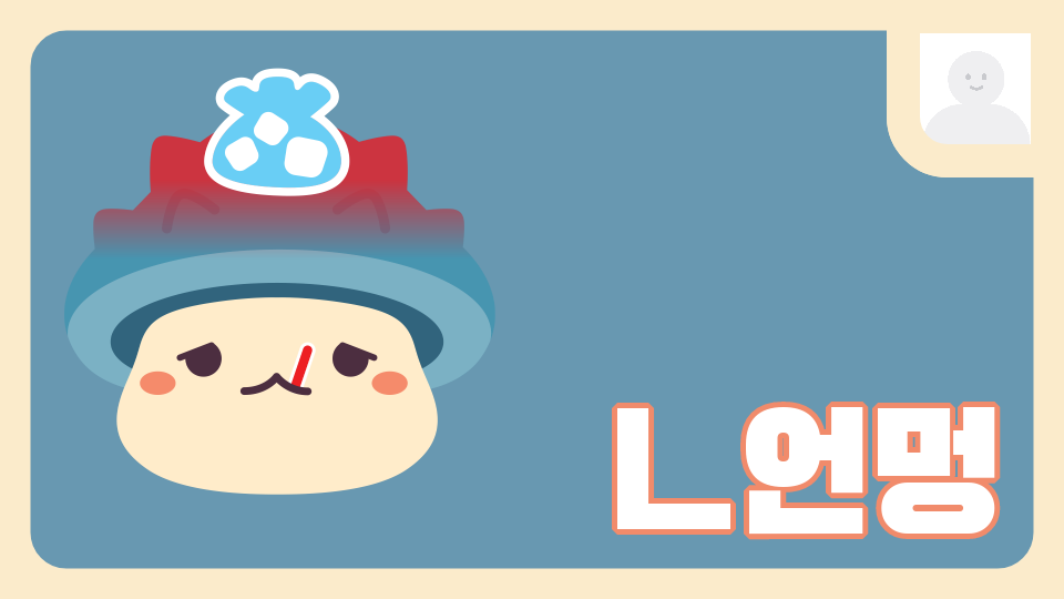 대정초525-제주 탐방