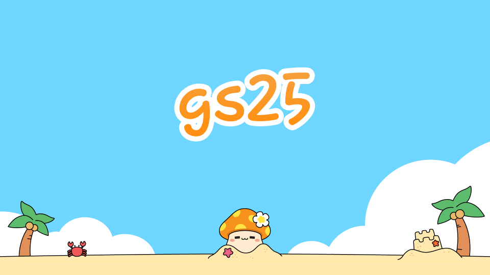 삼성초54,  친구에게 제주 관광지 알려주기