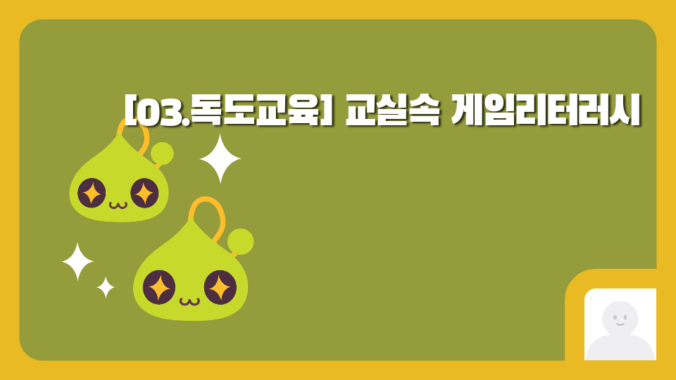 솔로는 못깨는 맵