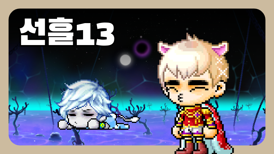 제주체크인-선흘초413