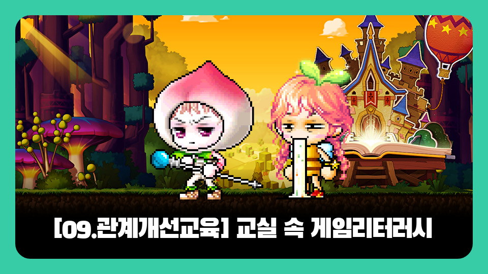 유가610 (김규림)