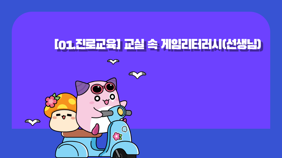 하하하핳하하 깰 수 있겠는가 ?????? 핫핫핫하샇사