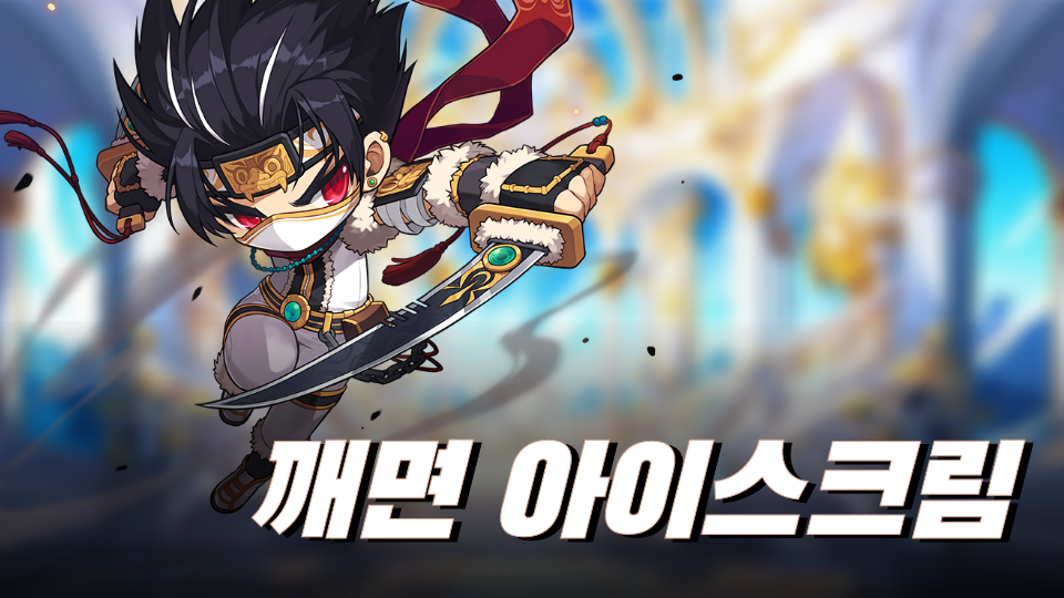 1-9대신중/깨보시든가요