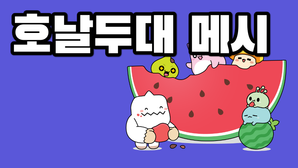 KD31호날두대 메시