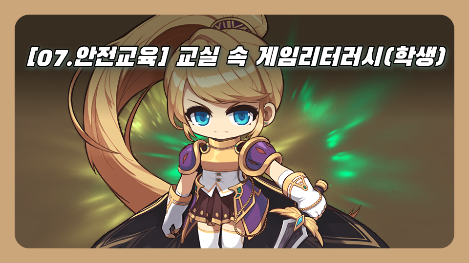 skidebitoilet의 안전의 숲