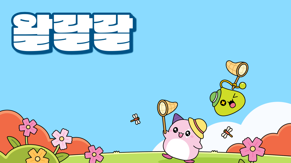 왕초보도 할수있는 접프맵