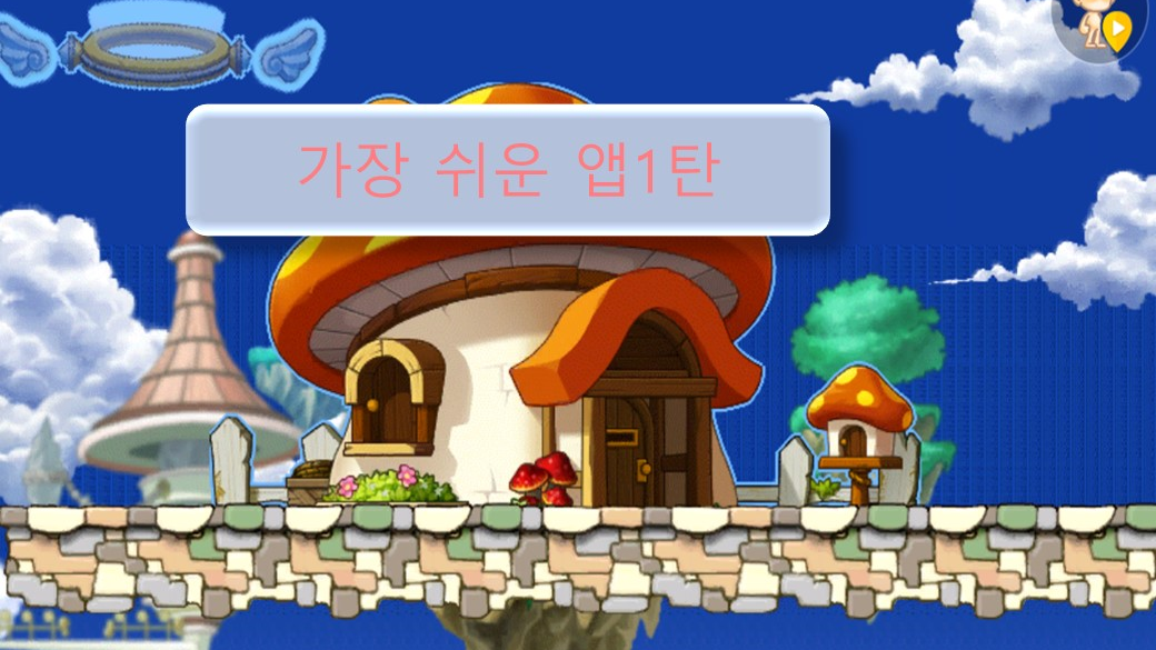 가장쉬워요 가은.