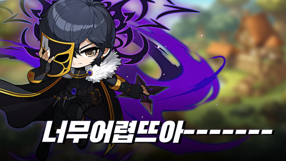 너무어렵뜨아-------