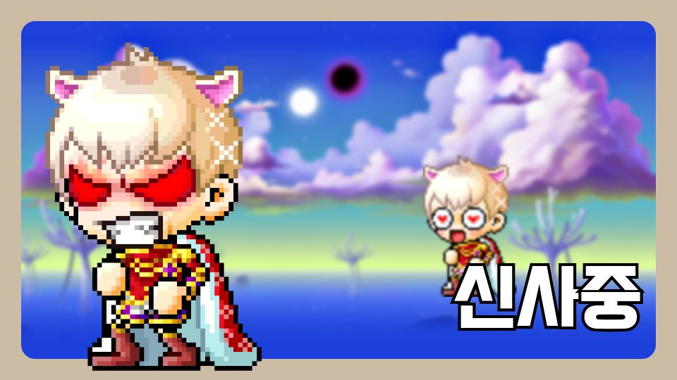 [신사중 1-3] 이하은