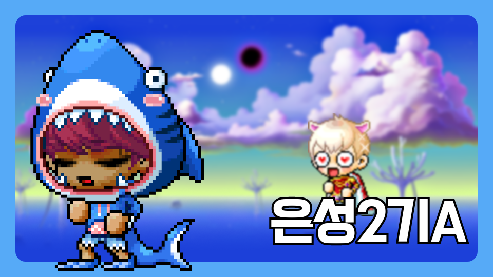  은성2기 친환경 지구 점프맵