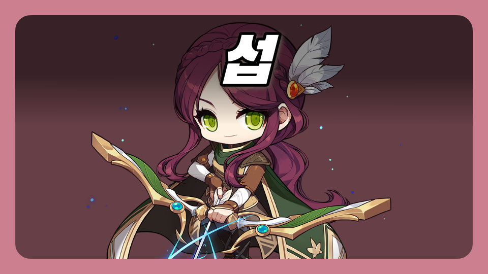 송양초 독도사랑 섭 완성본