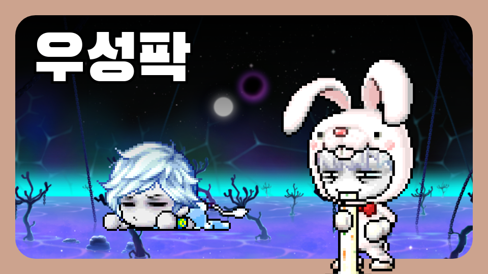 중동중 1-9  지속가능한 미래