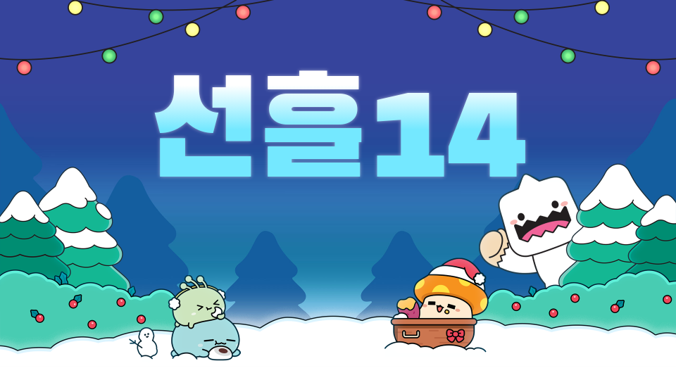 제주체크인-선흘초414