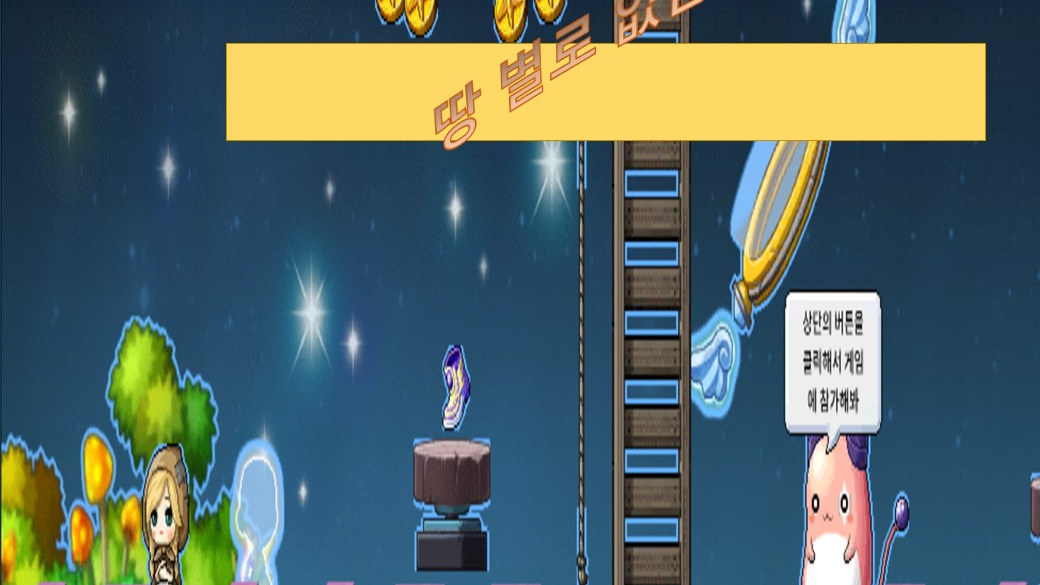 땅 별로 없음ㅋ