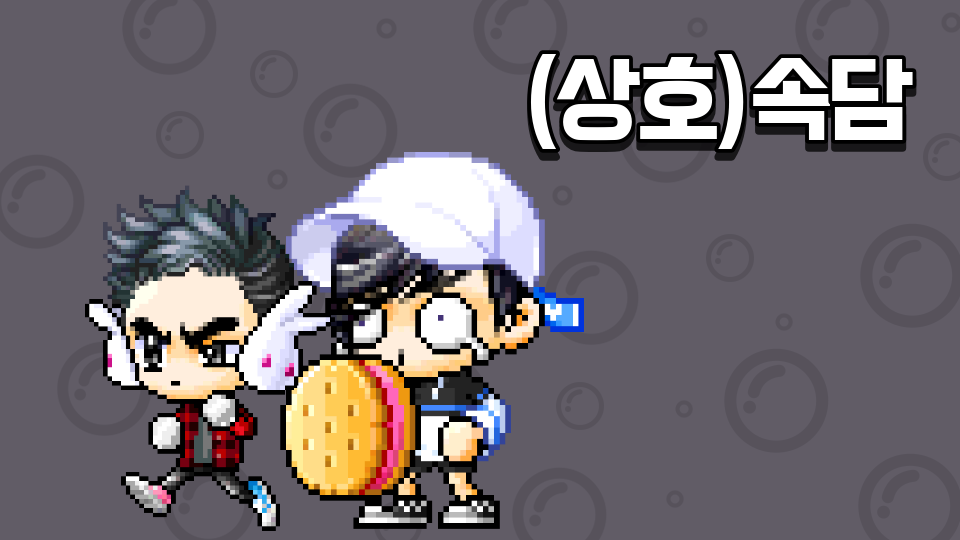 (상호)속담소나기